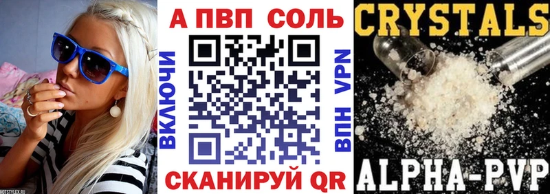Купить наркотики цена Североморск ГАШ  Псилоцибиновые грибы  Alpha-PVP  АМФЕТАМИН  МЕФ  кракен ССЫЛКА  Cocaine 