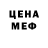АМФЕТАМИН Розовый Rezer Karas