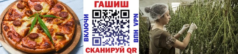 это Telegram  Североморск  Cannafood марихуана 