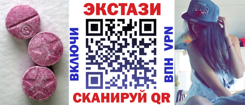 ЭКСТАЗИ 280 MDMA  Североморск 