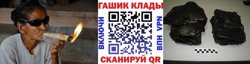 OMG вход  Североморск  ГАШИШ 40% ТГК  как найти  