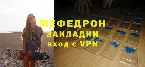 apvp Армянск