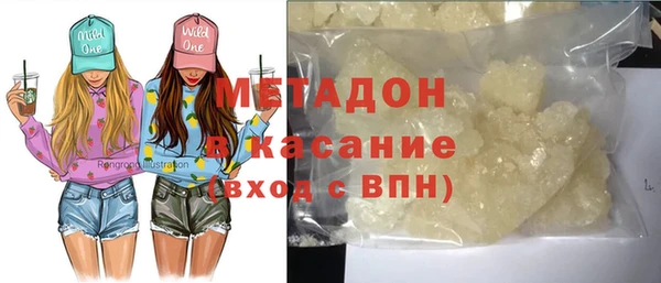 бутират Рославль