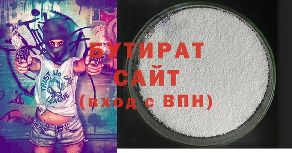 apvp Армянск