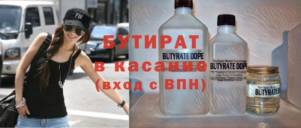apvp Армянск