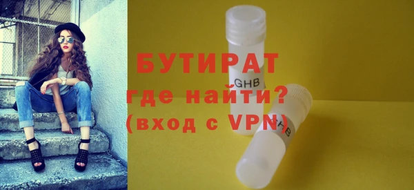 стаф Аркадак