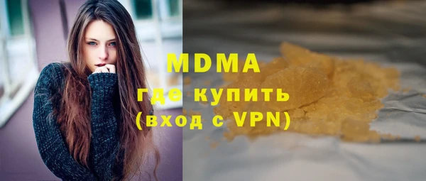прущая мука Арсеньев