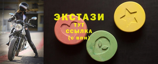 apvp Армянск
