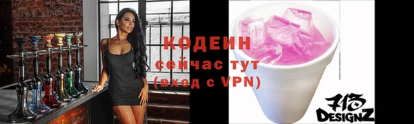 мефедрон мука Ростов
