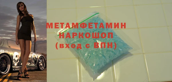 apvp Армянск