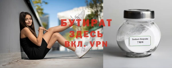 apvp Армянск