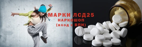 apvp Армянск
