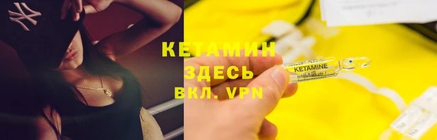 apvp Армянск