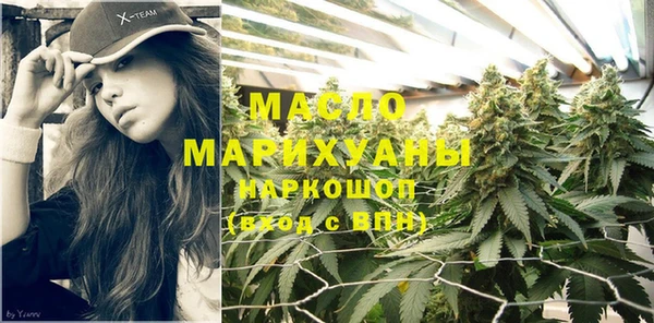 прущая мука Арсеньев