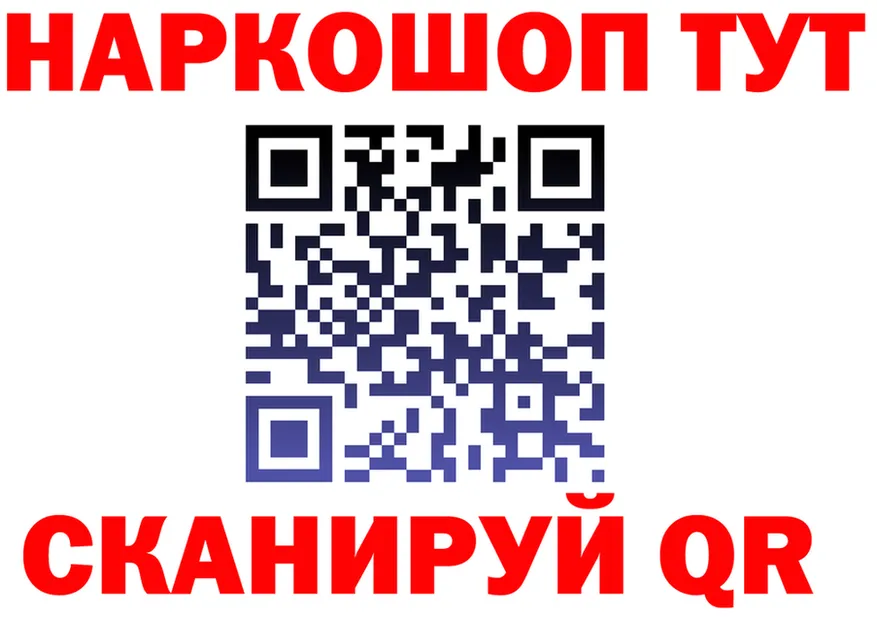 МЕФ 4 MMC ТОР shop ОМГ ОМГ Североморск