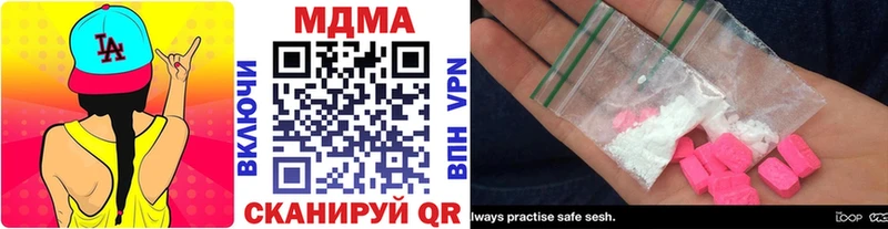 МДМА молли  omg вход  Североморск 