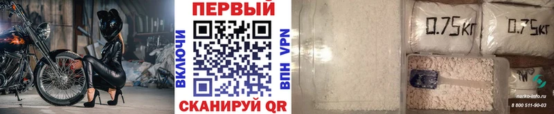 МЕТАМФЕТАМИН винт  Североморск 