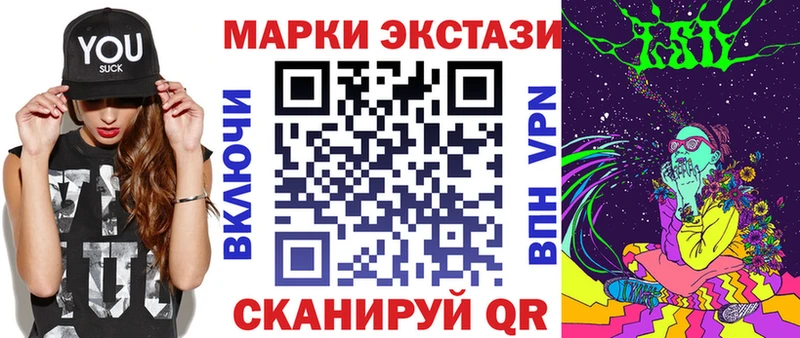 Наркотические марки 1,8мг Североморск