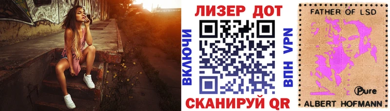 Марки N-bome 1,8мг  Североморск 
