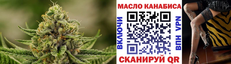 площадка официальный сайт как найти Североморск ТГК вейп
