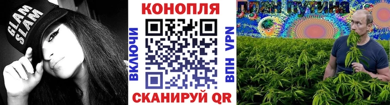 Каннабис Bruce Banner  Североморск 