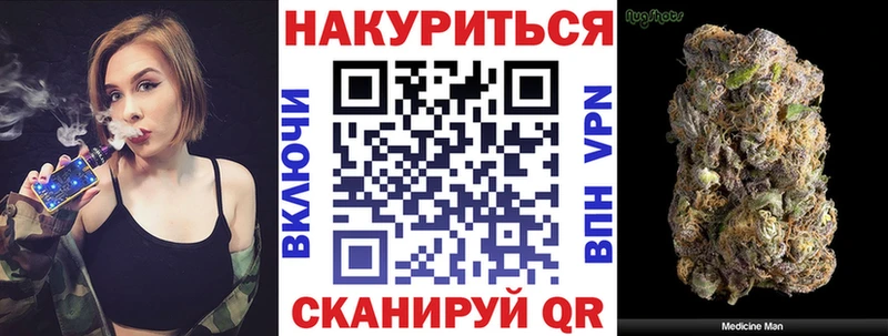 Каннабис марихуана Североморск